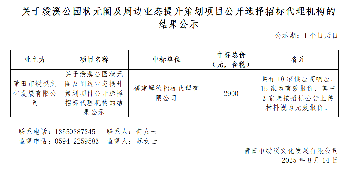 企業(yè)微信截圖_17551645468274.png