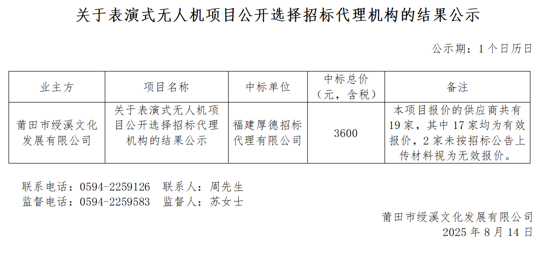 企業(yè)微信截圖_17551648396843.png