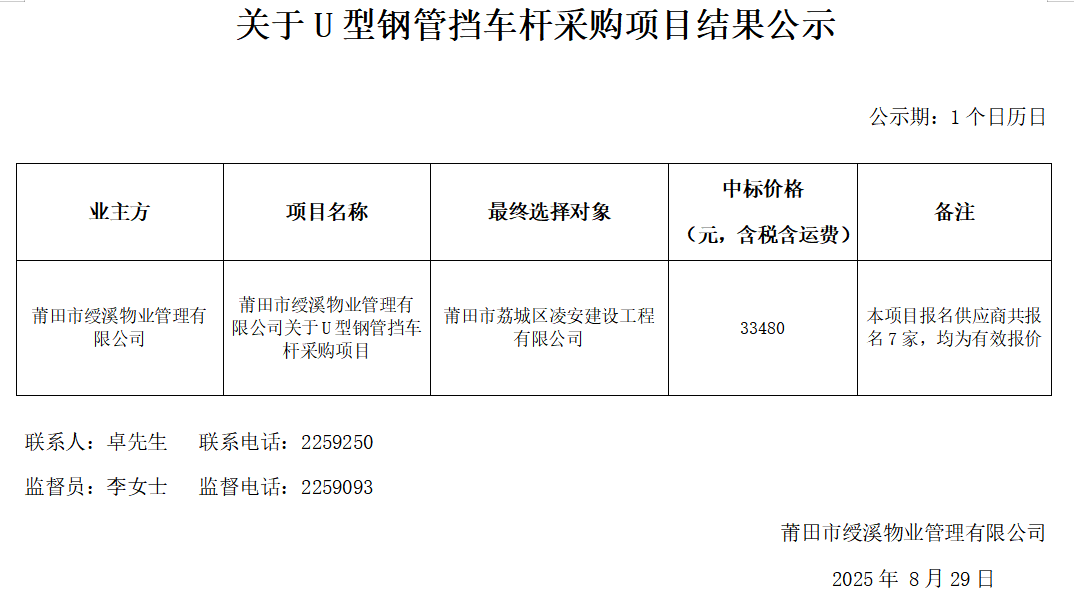 企業(yè)微信截圖_17564533968952.png